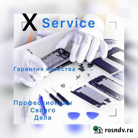 Ремонт айфонов Ульяновск - изображение 1