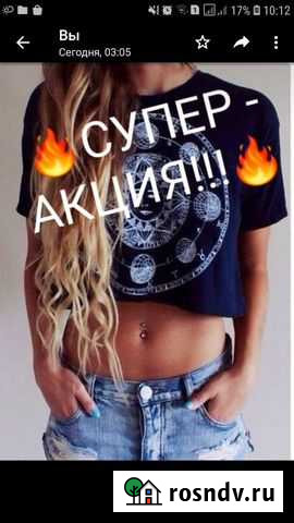 Пирсинг-для-Вас Омск - изображение 1