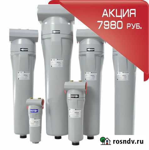 Магистральный фильтр Ariacom APF012 (P, M, H) Мытищи - изображение 1