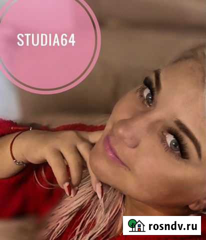 Наращивание ресниц и моделирование бровей хной и к Саратов - изображение 1