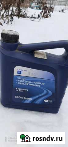 Масло в АКПП Михайлов - изображение 1