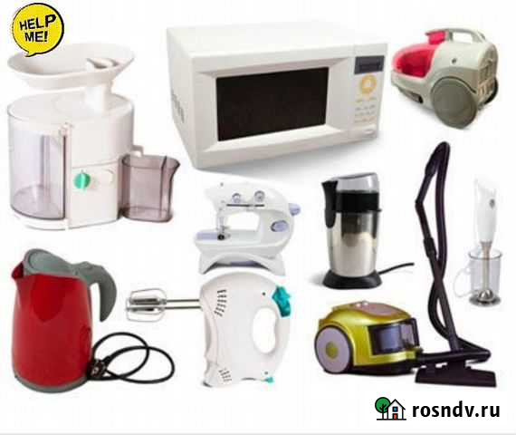 Ремонт мелкой бытовой техники,электроники Тюмень - изображение 1