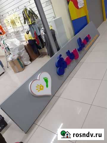 Светодиодная вывеска Барнаул - изображение 1