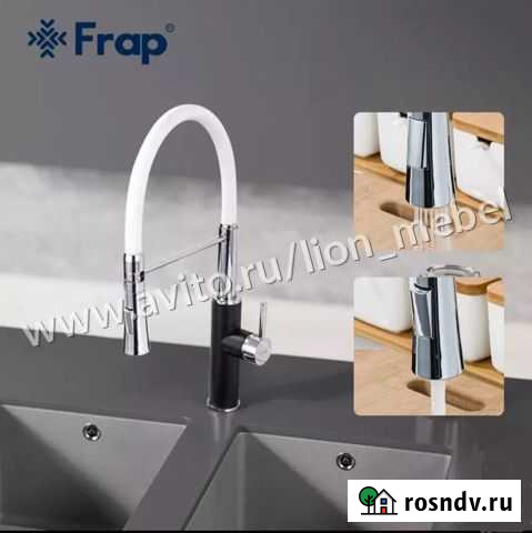 Смеситель 4452-7 Ставрополь - изображение 1