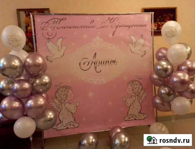 Фотозона Одинцово - изображение 1