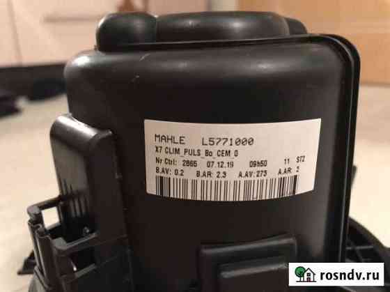 L5771000 Белоозёрский