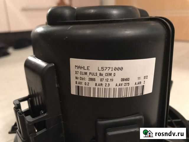 L5771000 Белоозёрский - изображение 1