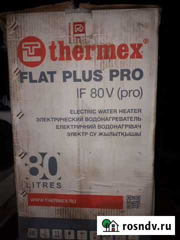 Бойлер термекс 80л Елизово - изображение 1