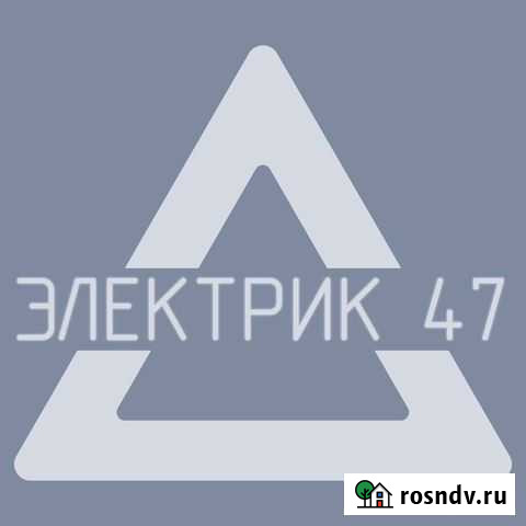 Электромонтажные работы Тихвин - изображение 1