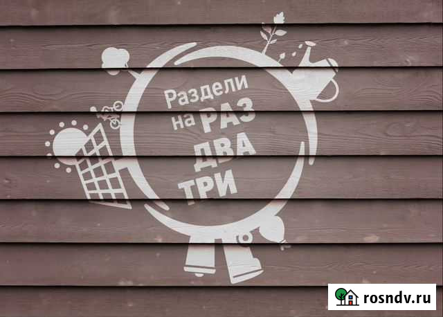 Приём макулатуры,плёнки,пэт бутылки Адыгейск - изображение 1