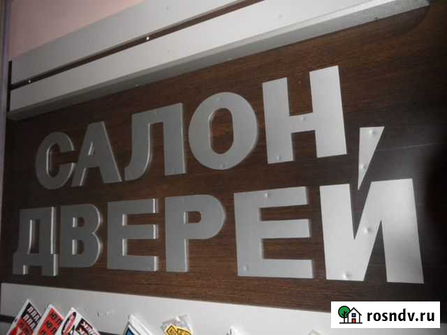 Окна, Двери, запчасти к мото, бензо, вело технике Яранск - изображение 1