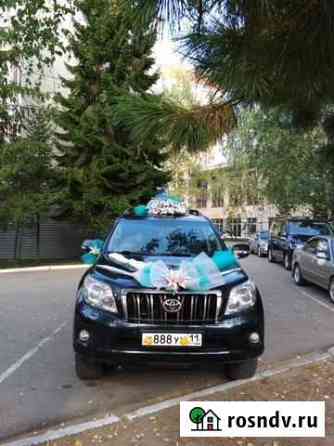 Прокат / аренда авто Toyota Land Cruiser Prado Сыктывкар