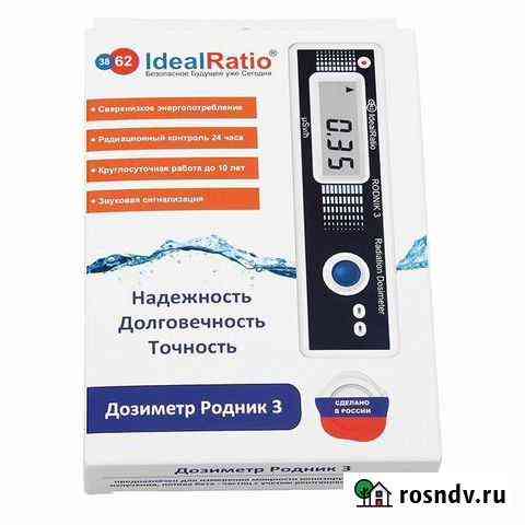 Дозиметр Родник 3 Зеленчукская