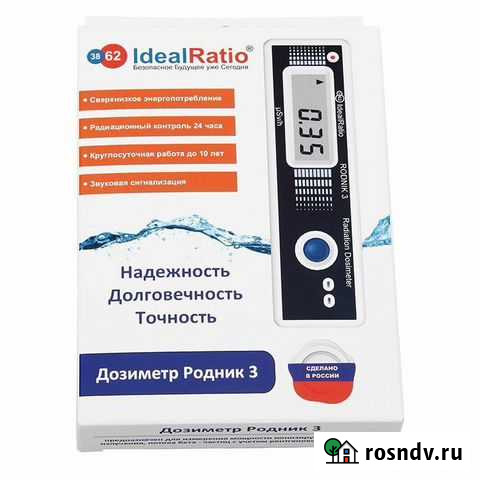 Дозиметр Родник 3 Зеленчукская - изображение 1