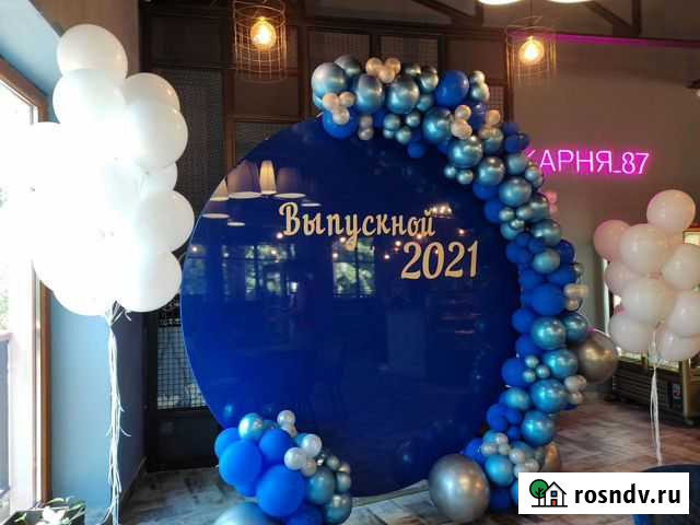 Воздушные шары и фотозоны Евпатория - изображение 1