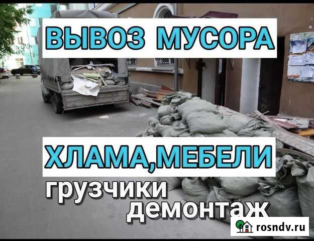 Вывоз мусора. Строительный, бытовой Череповец - изображение 1