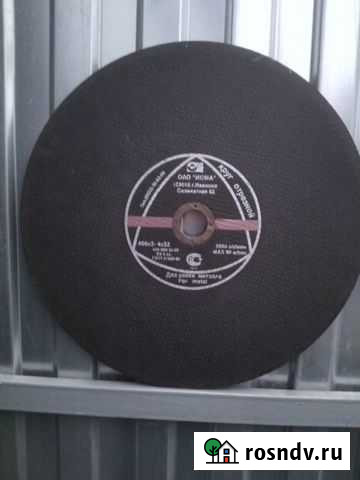 Круг отрезной Никольск - изображение 1