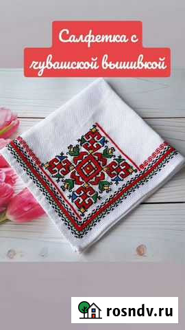 Мастер класс по чувашской вышивке. Чувашская вышив Канаш - изображение 1