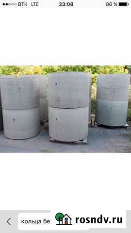 Бетонные кольца Майртуп - изображение 1