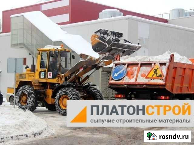 Уборка и вывоз снега самосвалами в Домодедово Домодедово - изображение 1