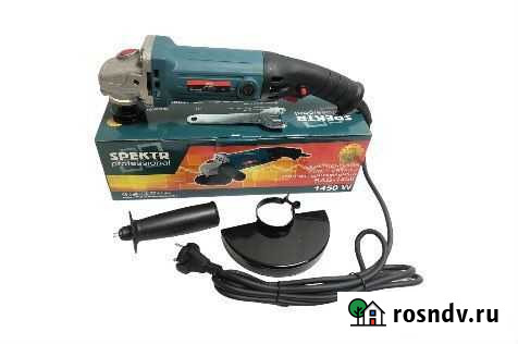 Болгарка Spektr SAG-1450 Мосрентген - изображение 1