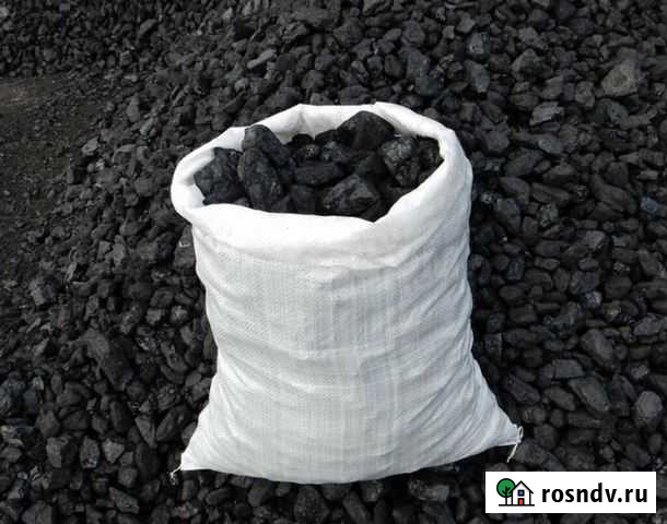 Уголь в Мешках Донское - изображение 1