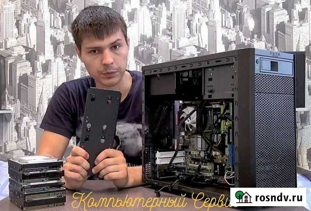 Ремонт Ноутбуков, Компьютеров. Установка Windows Волгоград - изображение 1