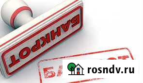 Банкротство физических лиц Астрахань - изображение 1