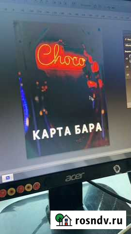 Создание меню, брошюрок, визиток и т.д Казань - изображение 1