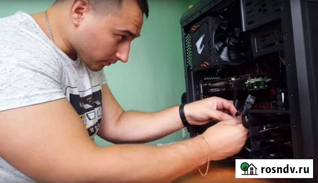 Ремонт Компьютеров и ноутбуков Кострома - изображение 1