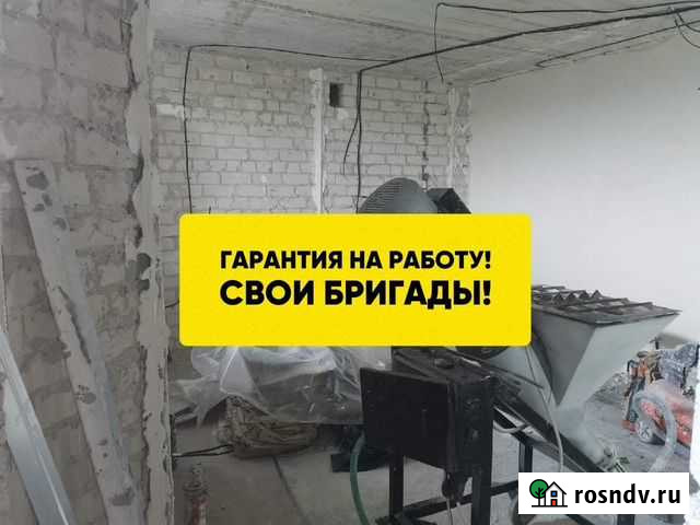 Механизированная штукатурка стен 5 см atol Лосино-Петровский - изображение 1