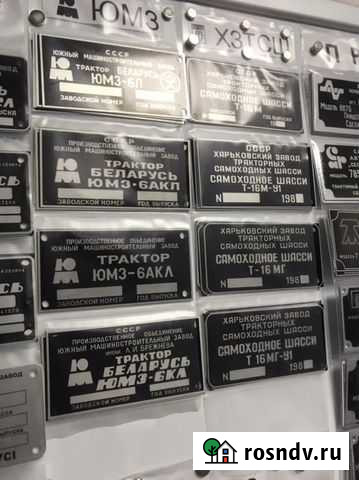 Табличка vin Наклейка шильдик Акуша - изображение 1