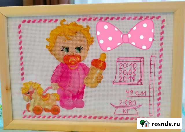 Метрики, открытки, вышивка крестом Тула - изображение 1