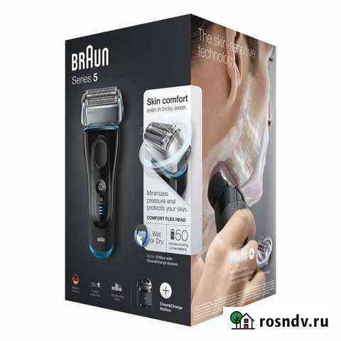 Бритва электрическая Braun 5140s Волгодонск