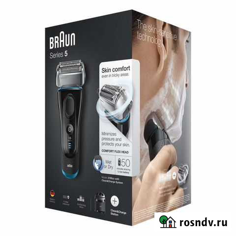 Бритва электрическая Braun 5140s Волгодонск - изображение 1