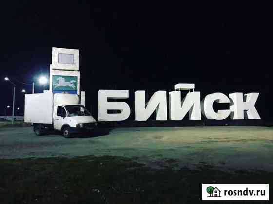 Грузоперевозки: Газели, грузчики Бийск