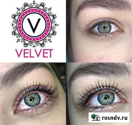 Вельвет ресниц Улан-Удэ - изображение 1