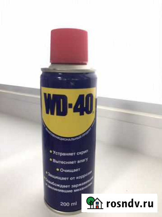 WD 40 средство смазочное универсальное Саратов - изображение 1