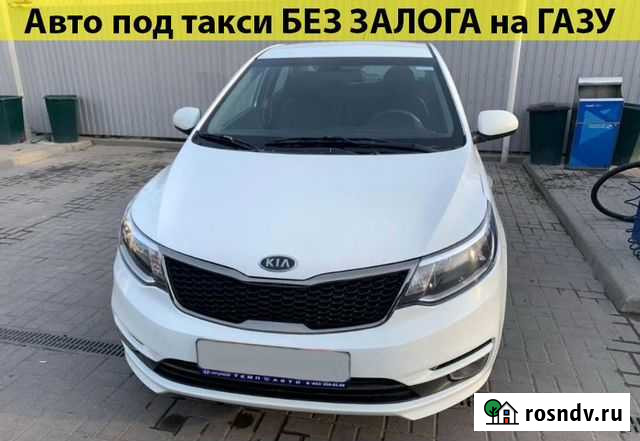 Аренда авто под такси Курск - изображение 1