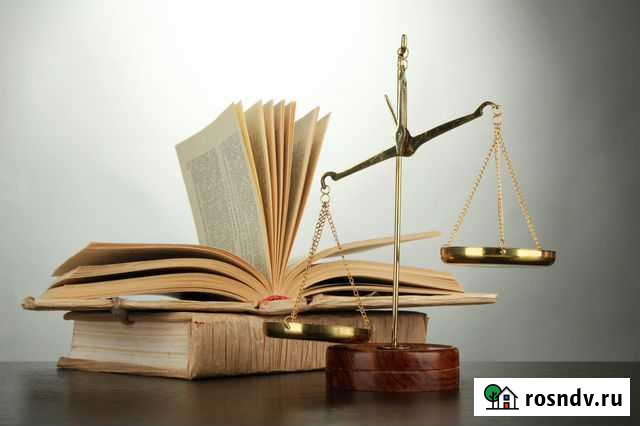 Юрист в Краснодаре и Краснодарском крае Краснодар - изображение 1