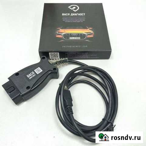 Диагностика авто Мурманск - изображение 1