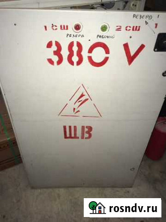 Щит ввода 380 /б/у Озерск - изображение 1
