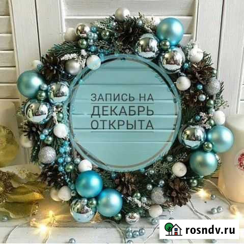 Наращивание ногтей, гель лак Магнитогорск - изображение 1