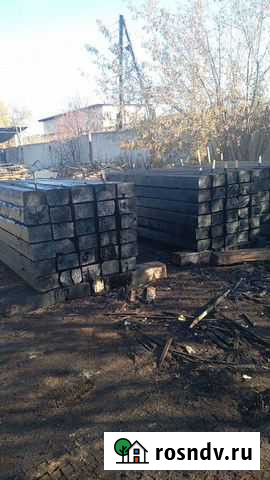 Шпала пропитанная 2 тип Белоярский - изображение 1