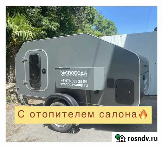 Аренда автодом кемпер капля прицеп Крым Ялта - изображение 1