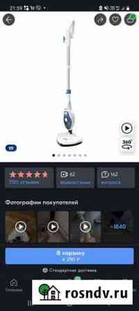 Продам новую паровую швабру Саранск