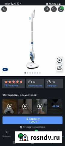 Продам новую паровую швабру Саранск - изображение 1