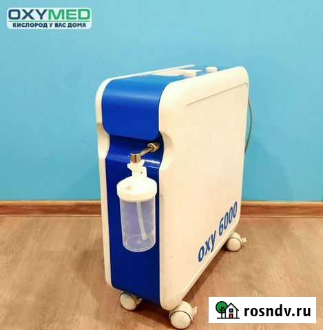 Кислородный концентратор аренда Bitmos 6л/мин Ярославль - изображение 1