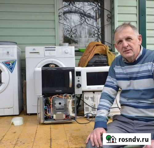 Мастер по ремонту стиральных машин Волгоград - изображение 1