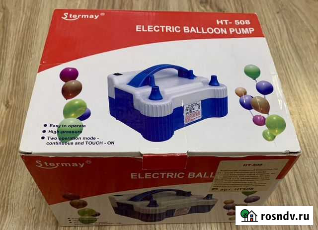 Электро насос для воздушных шаров - компрессор Сочи - изображение 1
